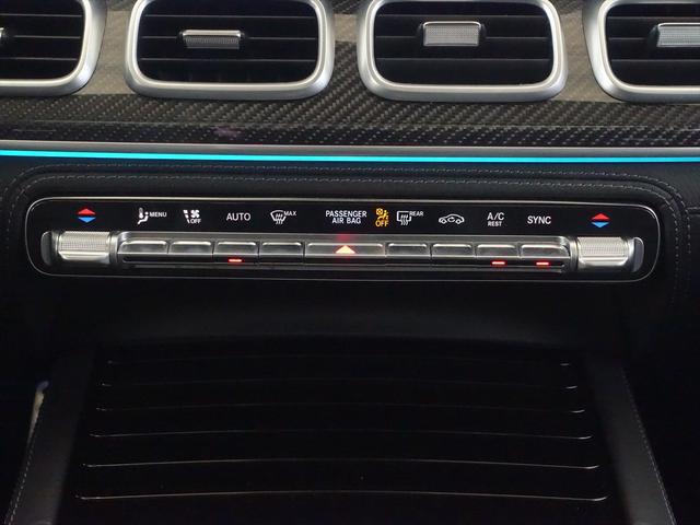 GLE GLE53 4MATIC+ クーペ AMGインテリアカーボンパッケージ Bluetooth接続 ETC LEDヘッドライト TV アイドリングストップ クルーズコントロール コネクテッド機能 サイドカメラ サンルーフ・ガラスルーフ(13枚目)