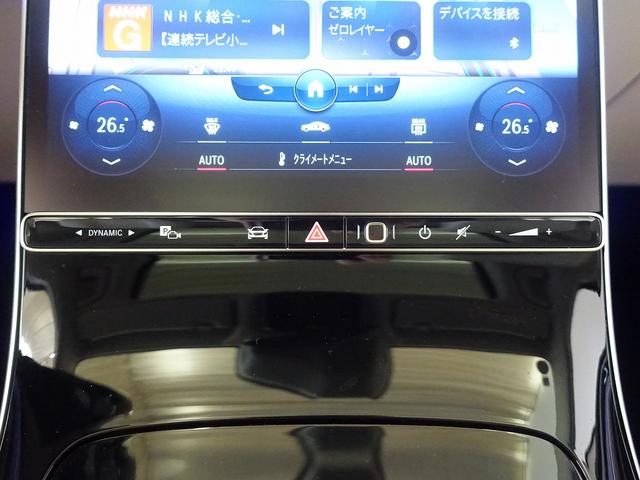 Ｓクラス Ｓ５００　４ＭＡＴＩＣ　ＡＭＧライン　レザーエクスクルーシブパッケージ　ベーシックパッケージ　ＡＭＧライン　Ｂｌｕｅｔｏｏｔｈ接続　ＥＴＣ　ＬＥＤヘッドライト　ＴＶ　コネクテッド機能　サイドカメラ　サンルーフ・ガラスルーフ　シートエアコン（13枚目）