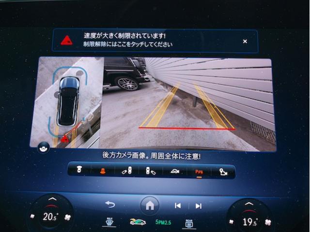 ＥＱＳ ＳＵＶ ＥＱＳ５８０　４ＭＡＴＩＣ　ＳＵＶ　スポーツ　ショーファーパッケージ　３列シート　Ｂｌｕｅｔｏｏｔｈ接続　ＥＴＣ　ＬＥＤヘッドライト　ＴＶ　クルーズコントロール　コネクテッド機能　サイドカメラ　サンルーフ・ガラスルーフ　シートエアコン（27枚目）