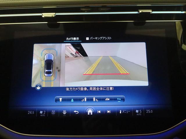 Ｅクラス Ｅ３５０　ｅ　スポーツ　エディションスター　レザーエクスクルーシブパッケージ　アドバンスドパッケージ　デジタルインテリアパッケージ　ドライバーズパッケージ　Ｂｌｕｅｔｏｏｔｈ接続　ＥＴＣ　ＬＥＤヘッドライト　ＴＶ　アイドリングストップ（10枚目）