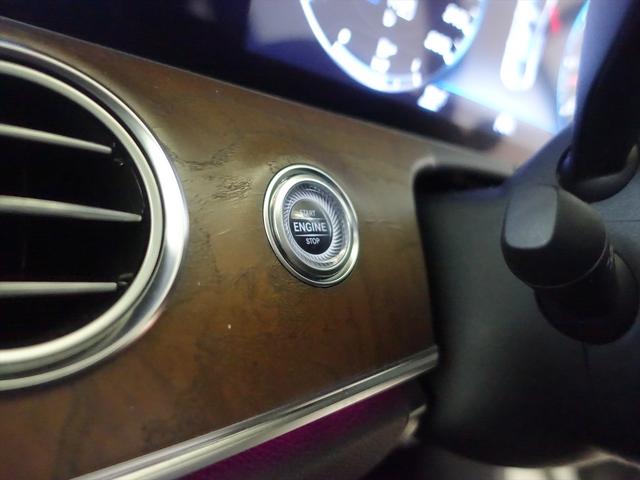 Eクラス E450 4MATIC エクスクルーシブ エクスクルーシブパッケージ Bluetooth接続 ETC LEDヘッドライト TV アイドリングストップ クルーズコントロール コネクテッド機能 サイドカメラ サンルーフ・ガラスルーフ(30枚目)