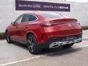 ＧＬＣ２２０　ｄ　４ＭＡＴＩＣ　クーペ　ＡＭＧラインパッケージ　ＡＭＧレザーエクスクルーシブパッケージ　ドライバーズパッケージ　Ｂｌｕｅｔｏｏｔｈ接続　ＥＴＣ　ＬＥＤヘッドライト　ＴＶ　アイドリングストップ　クルーズコントロール（34枚目）