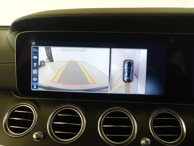 Ｅクラス Ｅ２００　アバンギャルド　スポーツ　Ｂｌｕｅｔｏｏｔｈ接続　ＥＴＣ　ＬＥＤヘッドライト　ＴＶ　アイドリングストップ　クルーズコントロール　コネクテッド機能　サイドカメラ　シートヒーター　トランクスルー　ナビ　バックモニター　パワーシート（11枚目）