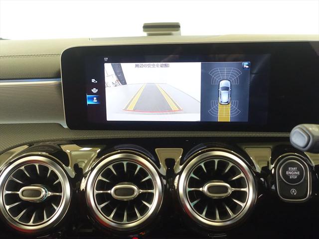 Ａクラス Ａ１８０　スタイル　ＡＭＧライン　ＡＭＧレザーエクスクルーシブパッケージ　レーダーセーフティパッケージ　ナビゲーションパッケージ　Ｂｌｕｅｔｏｏｔｈ接続　ＥＴＣ　ＬＥＤヘッドライト　ＴＶ　アイドリングストップ　クルーズコントロール（11枚目）