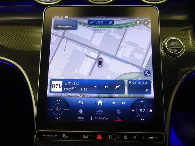 Ｃクラスステーションワゴン Ｃ２００　ステーションワゴン　アバンギャルド　ＡＭＧラインパッケージ　レザーエクスクルーシブパッケージ　Ｂｌｕｅｔｏｏｔｈ接続　ＥＴＣ　ＬＥＤヘッドライト　ＴＶ　アイドリングストップ　クルーズコントロール　コネクテッド機能　サイドカメラ（10枚目）