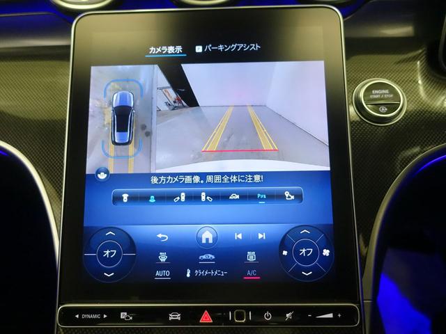 Ｃクラスステーションワゴン Ｃ２００　ステーションワゴン　アバンギャルド　ＡＭＧラインパッケージ　レザーエクスクルーシブパッケージ　Ｂｌｕｅｔｏｏｔｈ接続　ＥＴＣ　ＬＥＤヘッドライト　ＴＶ　アイドリングストップ　クルーズコントロール　コネクテッド機能　サイドカメラ（11枚目）