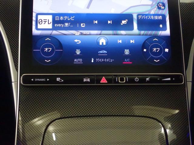 Ｃクラスステーションワゴン Ｃ２００　ステーションワゴン　アバンギャルド　ＡＭＧラインパッケージ　レザーエクスクルーシブパッケージ　Ｂｌｕｅｔｏｏｔｈ接続　ＥＴＣ　ＬＥＤヘッドライト　ＴＶ　アイドリングストップ　クルーズコントロール　コネクテッド機能　サイドカメラ（13枚目）