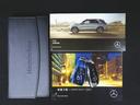 ＧＬＥ４００　ｄ　４マチック　スポーツ　３列シート　Ｂｌｕｅｔｏｏｔｈ接続　ＥＴＣ　ＬＥＤヘッドライト　ＴＶ　アイドリングストップ　クルーズコントロール　コネクテッド機能　サイドカメラ　サンルーフ・ガラスルーフ　シートエアコン（27枚目）