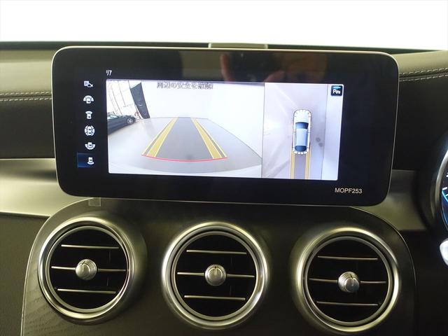 ＧＬＣ ＧＬＣ３００　４ＭＡＴＩＣ　クーペ　ＡＭＧライン　Ｂｌｕｅｔｏｏｔｈ接続　ＥＴＣ　ＬＥＤヘッドライト　ＴＶ　アイドリングストップ　クルーズコントロール　コネクテッド機能　サイドカメラ　サンルーフ・ガラスルーフ　シートヒーター　トランクスルー　ナビ（10枚目）