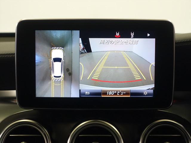 GLC GLC43 4MATIC レザーエクスクルーシブパッケージ Bluetooth接続 CD DVD再生 ETC LEDヘッドライト TV アイドリングストップ クルーズコントロール コネクテッド機能 サイドカメラ(10枚目)