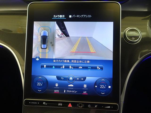 Ｃクラスステーションワゴン Ｃ２２０　ｄ　ステーションワゴン　アバンギャルド　ＡＭＧラインパッケージ　レザーエクスクルーシブパッケージ　ベーシックパッケージ　Ｂｌｕｅｔｏｏｔｈ接続　ＥＴＣ　ＬＥＤヘッドライト　ＴＶ　アイドリングストップ　クルーズコントロール　コネクテッド機能（11枚目）