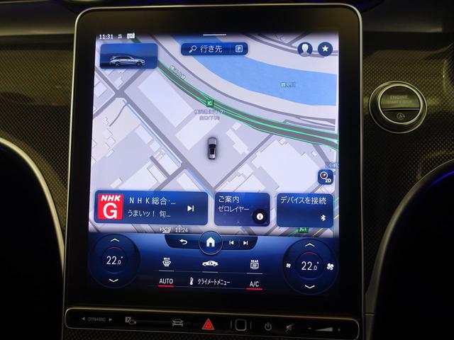 Ｃクラスステーションワゴン Ｃ２２０　ｄ　ステーションワゴン　アバンギャルド　ＡＭＧラインパッケージ　レザーエクスクルーシブパッケージ　ベーシックパッケージ　Ｂｌｕｅｔｏｏｔｈ接続　ＥＴＣ　ＬＥＤヘッドライト　ＴＶ　アイドリングストップ　クルーズコントロール　コネクテッド機能（12枚目）