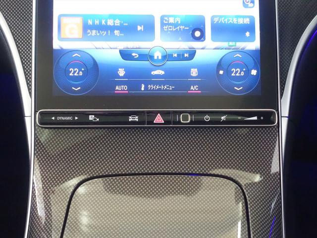 Ｃクラスステーションワゴン Ｃ２２０　ｄ　ステーションワゴン　アバンギャルド　ＡＭＧラインパッケージ　レザーエクスクルーシブパッケージ　ベーシックパッケージ　Ｂｌｕｅｔｏｏｔｈ接続　ＥＴＣ　ＬＥＤヘッドライト　ＴＶ　アイドリングストップ　クルーズコントロール　コネクテッド機能（14枚目）