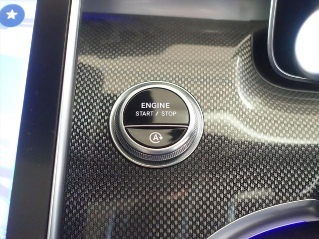 Ｃクラスステーションワゴン Ｃ２２０　ｄ　ステーションワゴン　アバンギャルド　ＡＭＧラインパッケージ　レザーエクスクルーシブパッケージ　ベーシックパッケージ　Ｂｌｕｅｔｏｏｔｈ接続　ＥＴＣ　ＬＥＤヘッドライト　ＴＶ　アイドリングストップ　クルーズコントロール　コネクテッド機能（31枚目）