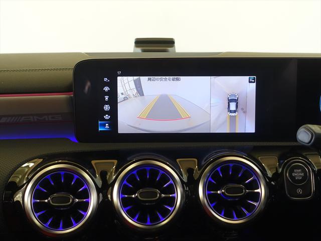 CLAクラス CLA45 S 4MATIC+ Bluetooth接続 ETC LEDヘッドライト TV アイドリングストップ クルーズコントロール コネクテッド機能 サイドカメラ サンルーフ・ガラスルーフ シートエアコン シートヒーター(13枚目)