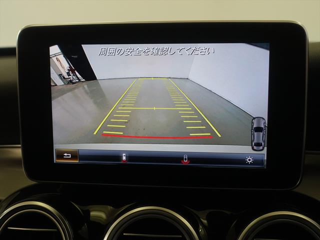 Ｃクラス Ｃ１８０　ローレウスエディション　レーダーセーフティパッケージ　Ｂｌｕｅｔｏｏｔｈ接続　ＣＤ　ＤＶＤ再生　ＥＴＣ　ＬＥＤヘッドライト　ＴＶ　アイドリングストップ　クルーズコントロール　コネクテッド機能　シートヒーター　トランクスルー（12枚目）