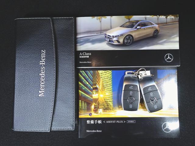 Aクラスセダン A180 セダン AMGライン ベーシックパッケージ Bluetooth接続 ETC LEDヘッドライト アイドリングストップ クルーズコントロール コネクテッド機能 シートヒーター トランクスルー ナビ バックモニター(26枚目)