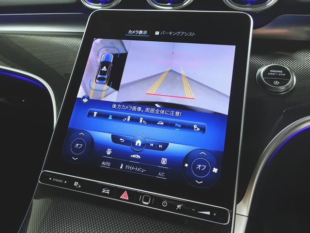 Cクラス C220 d アバンギャルド リアアクスルステアリング AMGライン ベーシックパッケージ Bluetooth接続 ETC LEDヘッドライト TV アイドリングストップ クルーズコントロール コネクテッド機能 サイドカメラ シートヒーター トランクスルー(17枚目)