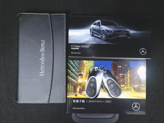 Cクラス C220 d アバンギャルド リアアクスルステアリング AMGライン ベーシックパッケージ Bluetooth接続 ETC LEDヘッドライト TV アイドリングストップ クルーズコントロール コネクテッド機能 サイドカメラ シートヒーター トランクスルー(23枚目)