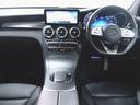 GLC220 d 4マチック レザーエクスクルーシブパッケージ AMGライン Bluetooth接続 ETC LEDヘッドライト TV アイドリングストップ クルーズコントロール コネクテッド機能 サイドカメラ(12枚目)