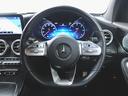 GLC220 d 4マチック レザーエクスクルーシブパッケージ AMGライン Bluetooth接続 ETC LEDヘッドライト TV アイドリングストップ クルーズコントロール コネクテッド機能 サイドカメラ(13枚目)