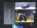 GLC220 d 4マチック レザーエクスクルーシブパッケージ AMGライン Bluetooth接続 ETC LEDヘッドライト TV アイドリングストップ クルーズコントロール コネクテッド機能 サイドカメラ(26枚目)