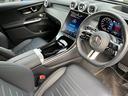 GLC350 e 4マチック クーペ スポーツ エディションスター AMGレザーエクスクルーシブパッケージ Bluetooth接続 ETC LEDヘッドライト TV アイドリングストップ クルーズコントロール コネクテッド機能 サイドカメラ(10枚目)