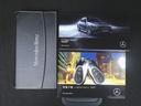 C220 d アバンギャルド リアアクスルステアリング AMGライン ベーシックパッケージ Bluetooth接続 ETC LEDヘッドライト TV アイドリングストップ クルーズコントロール コネクテッド機能 サイドカメラ シートヒーター トランクスルー(23枚目)