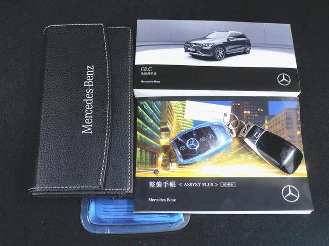 GLC300 4マチック AMGライン Bluetooth接続 ETC LEDヘッドライト TV アイドリングストップ クルーズコントロール コネクテッド機能 サイドカメラ サンルーフ・ガラスルーフ シートヒーター トランクスルー ナビ(34枚目)
