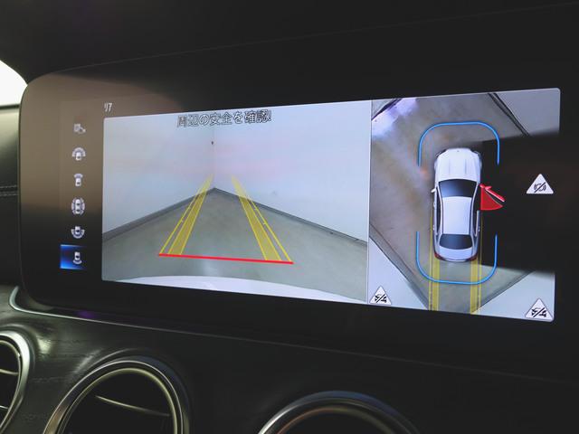 Eクラス E200 スポーツ AMGラインインテリアパッケージ エクスクルーシブパッケージ Bluetooth接続 ETC LEDヘッドライト TV アイドリングストップ クルーズコントロール コネクテッド機能 サイドカメラ(17枚目)