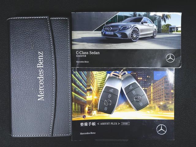 Ｃクラス Ｃ２００　アバンギャルド　ＡＭＧライン　レザーエクスクルーシブパッケージ　レーダーセーフティーパッケージ　Ｂｌｕｅｔｏｏｔｈ接続　ＥＴＣ　ＬＥＤヘッドライト　ＴＶ　アイドリングストップ　クルーズコントロール　コネクテッド機能　シートヒーター（26枚目）