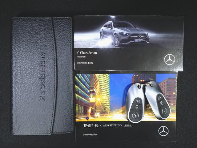 Ｃクラス Ｃ１８０　アバンギャルド　ＡＭＧラインパッケージ　ベーシックパッケージ　Ｂｌｕｅｔｏｏｔｈ接続　ＥＴＣ　ＬＥＤヘッドライト　ＴＶ　アイドリングストップ　クルーズコントロール　コネクテッド機能　サイドカメラ　シートヒーター（23枚目）