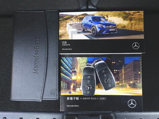 GLB GLB200 d 4マチック AMGラインパッケージ 3列シート Bluetooth接続 ETC LEDヘッドライト TV アイドリングストップ クルーズコントロール コネクテッド機能 サイドカメラ シートヒーター トランクスルー(26枚目)