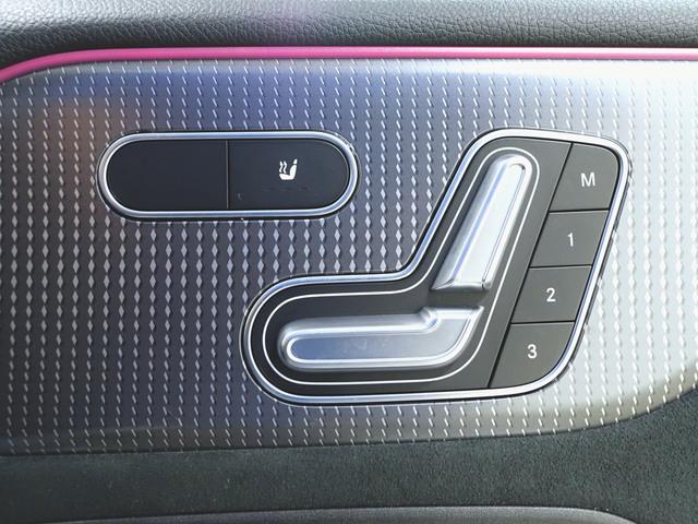 ＥＱＢ ＥＱＢ２５０　ＡＭＧラインパッケージ　３列シート　Ｂｌｕｅｔｏｏｔｈ接続　ＥＴＣ　ＬＥＤヘッドライト　ＴＶ　アイドリングストップ　クルーズコントロール　コネクテッド機能　サイドカメラ　シートヒーター　トランクスルー（21枚目）