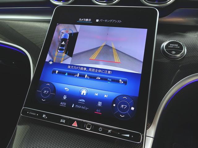 Cクラス C200 4マチック アバンギャルド リアアクスルステアリング AMGライン ベーシックパッケージ Bluetooth接続 ETC LEDヘッドライト TV アイドリングストップ クルーズコントロール コネクテッド機能 サイドカメラ(17枚目)