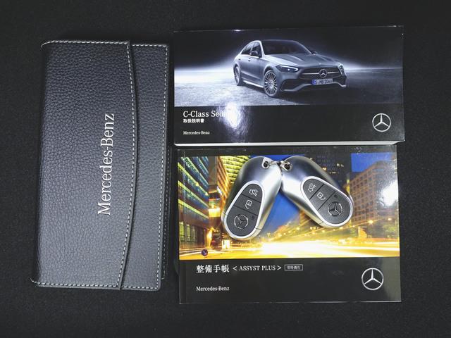 Cクラス C200 4マチック アバンギャルド リアアクスルステアリング AMGライン ベーシックパッケージ Bluetooth接続 ETC LEDヘッドライト TV アイドリングストップ クルーズコントロール コネクテッド機能 サイドカメラ(23枚目)