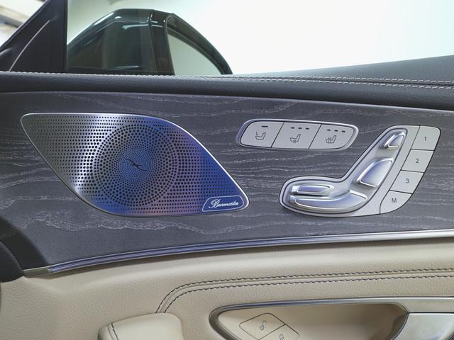 ＣＬＳクラス ＣＬＳ４５０　４マチック　スポーツ　エクスクルーシブパッケージ　Ｂｌｕｅｔｏｏｔｈ接続　ＥＴＣ　ＬＥＤヘッドライト　ＴＶ　アイドリングストップ　クルーズコントロール　コネクテッド機能　サイドカメラ　サンルーフ・ガラスルーフ（21枚目）