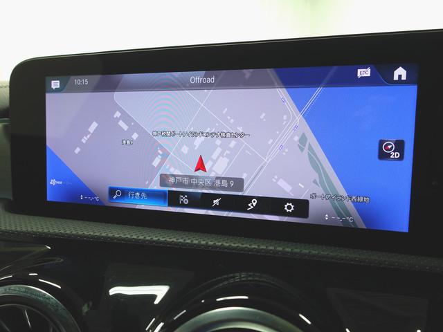 ＣＬＡクラス シューティングブレーク ＣＬＡ２００　ｄ　シューティングブレーク　ＡＭＧライン　ＡＭＧレザーエクスクルーシブパッケージ　ナビゲーションパッケージ　アドバンスドパッケージ　Ｂｌｕｅｔｏｏｔｈ接続　ＥＴＣ　ＬＥＤヘッドライト　ＴＶ　アイドリングストップ　クルーズコントロール（16枚目）