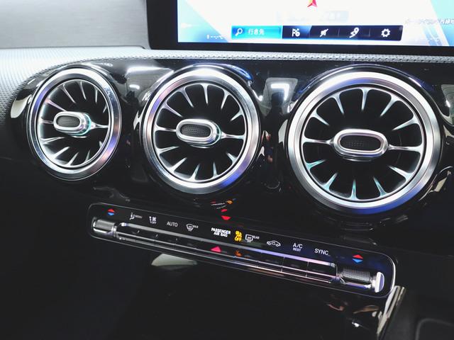 ＣＬＡクラス シューティングブレーク ＣＬＡ２００　ｄ　シューティングブレーク　ＡＭＧライン　ＡＭＧレザーエクスクルーシブパッケージ　ナビゲーションパッケージ　アドバンスドパッケージ　Ｂｌｕｅｔｏｏｔｈ接続　ＥＴＣ　ＬＥＤヘッドライト　ＴＶ　アイドリングストップ　クルーズコントロール（18枚目）