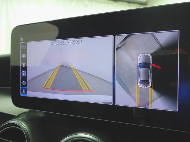 Ｃクラス Ｃ２００　ローレウスエディション　スポーツプラスパッケージ　レザーエクスクルーシブパッケージ　Ｂｌｕｅｔｏｏｔｈ接続　ＥＴＣ　ＬＥＤヘッドライト　ＴＶ　アイドリングストップ　クルーズコントロール　コネクテッド機能　サイドカメラ（17枚目）