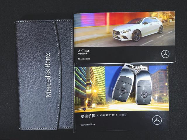 Aクラス A180 ナビゲーションパッケージ Bluetooth接続 ETC LEDヘッドライト TV アイドリングストップ クルーズコントロール コネクテッド機能 トランクスルー ナビ バックモニター フロアマット(25枚目)