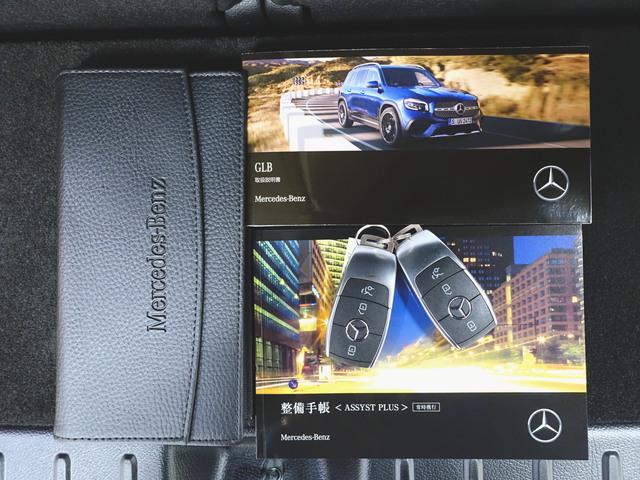 ＧＬＢ ＧＬＢ１８０　ＡＭＧラインパッケージ　ＡＭＧレザーエクスクルーシブパッケージ　アドバンスドパッケージ　３列シート　Ｂｌｕｅｔｏｏｔｈ接続　ＥＴＣ　ＬＥＤヘッドライト　ＴＶ　アイドリングストップ　クルーズコントロール（26枚目）