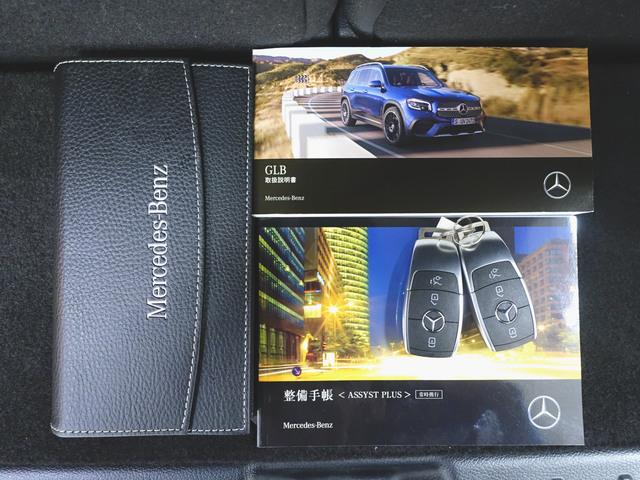 ＧＬＢ ＧＬＢ２００　ｄ　４マチック　アドバンスドサウンドシステム　ワイヤレスチャージング　ＡＭＧライン　フットトランクオープナー　３列シート　Ｂｌｕｅｔｏｏｔｈ接続　ＥＴＣ　ＬＥＤヘッドライト　アイドリングストップ　クルーズコントロール　コネクテッド機能（26枚目）