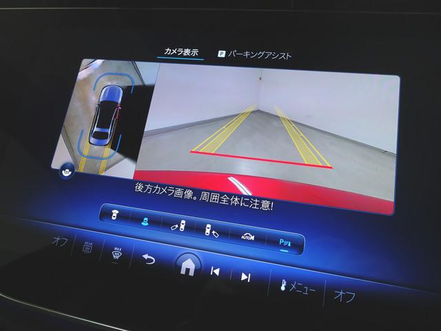Eクラス E300 エクスクルーシブ AMGラインパッケージ デジタルインテリアパッケージ レザーエクスクルーシブパッケージ AMGライン Bluetooth接続 ETC LEDヘッドライト TV アイドリングストップ(17枚目)