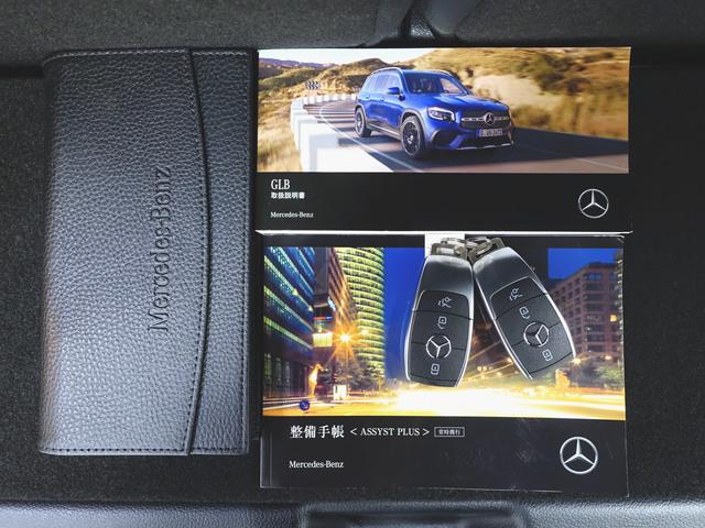 GLB GLB200 d 4マチック AMGライン 3列シート Bluetooth接続 ETC LEDヘッドライト TV アイドリングストップ クルーズコントロール コネクテッド機能 サイドカメラ サンルーフ・ガラスルーフ シートヒーター(25枚目)