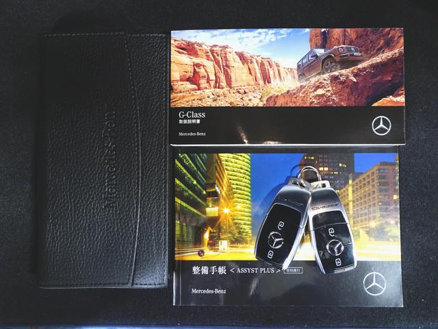 Gクラス G63 AMGレザーエクスクルーシブパッケージ AMGカーボンファイバーインテリアトリム Bluetooth接続 ETC LEDヘッドライト TV アイドリングストップ クルーズコントロール コネクテッド機能 サイドカメラ サンルーフ・ガラスルーフ(25枚目)