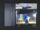 E300 エクスクルーシブ AMGラインパッケージ デジタルインテリアパッケージ レザーエクスクルーシブパッケージ AMGライン Bluetooth接続 ETC LEDヘッドライト TV アイドリングストップ(24枚目)