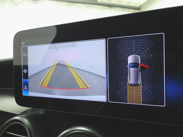 Ｃクラスステーションワゴン Ｃ２２０　ｄ　ステーションワゴン　アバンギャルド　ＡＭＧライン　レザーエクスクルーシブパッケージ　レーダーセーフティーパッケージ　Ｂｌｕｅｔｏｏｔｈ接続　ＥＴＣ　ＬＥＤヘッドライト　ＴＶ　アイドリングストップ　クルーズコントロール　コネクテッド機能（17枚目）