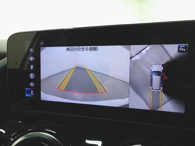 Ｂクラス Ｂ２００　ｄ　ＡＭＧライン　レーダーセーフティーパッケージ　アドバンスドパッケージ　ナビゲーションパッケージ　Ｂｌｕｅｔｏｏｔｈ接続　ＥＴＣ　ＬＥＤヘッドライト　ＴＶ　アイドリングストップ　クルーズコントロール　コネクテッド機能（17枚目）