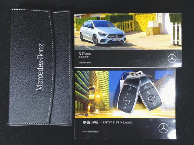 Ｂクラス Ｂ２００　ｄ　ＡＭＧライン　レーダーセーフティーパッケージ　アドバンスドパッケージ　ナビゲーションパッケージ　Ｂｌｕｅｔｏｏｔｈ接続　ＥＴＣ　ＬＥＤヘッドライト　ＴＶ　アイドリングストップ　クルーズコントロール　コネクテッド機能（26枚目）